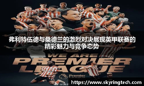 易游体育