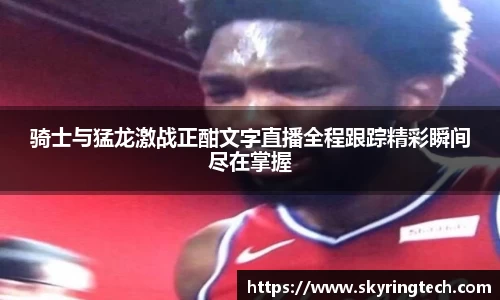 易游