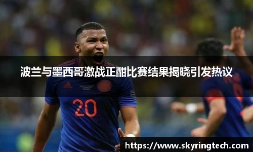 米乐YY易游