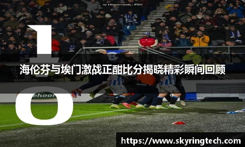 易游体育