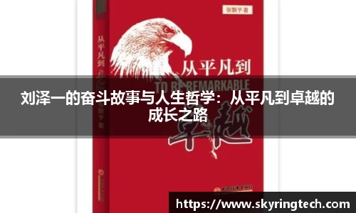 米乐YY易游