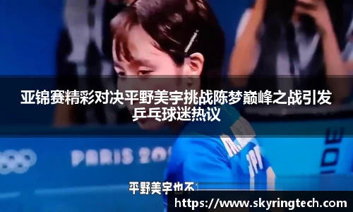 米乐YY易游