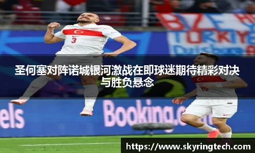 yy易游