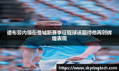 米乐YY易游