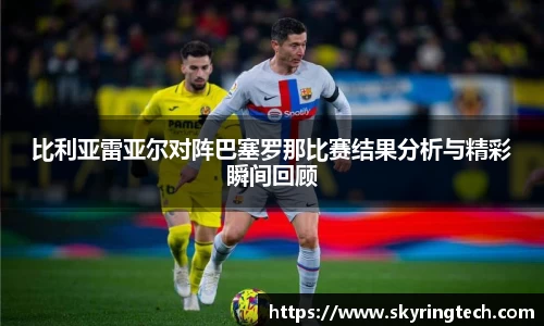 易游