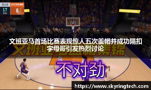 易游体育