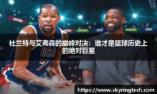 易游体育