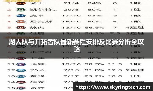 易游体育