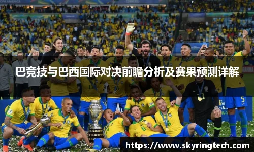 易游体育