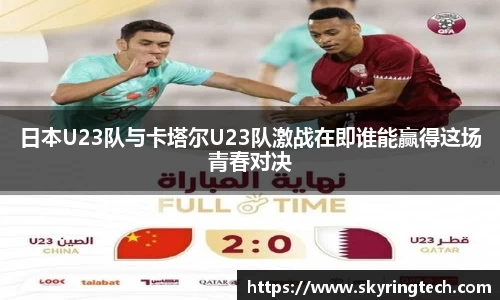 易游体育