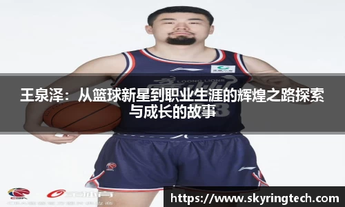 易游体育