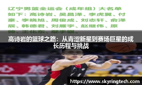 易游体育