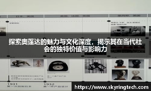米乐YY易游