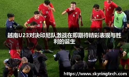 易游