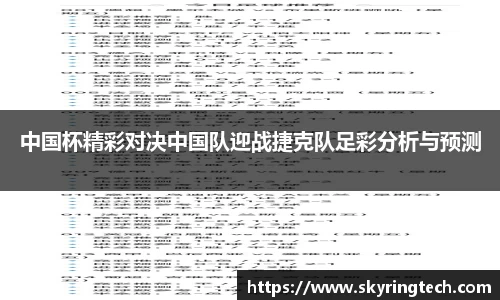 yy易游