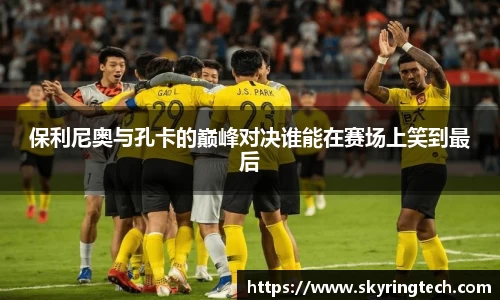 米乐YY易游