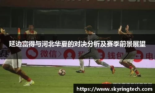 yy易游