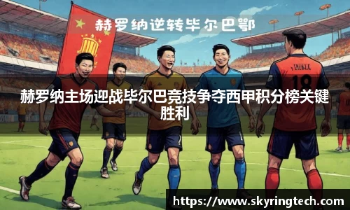 易游体育