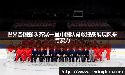易游体育