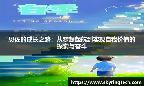 yy易游